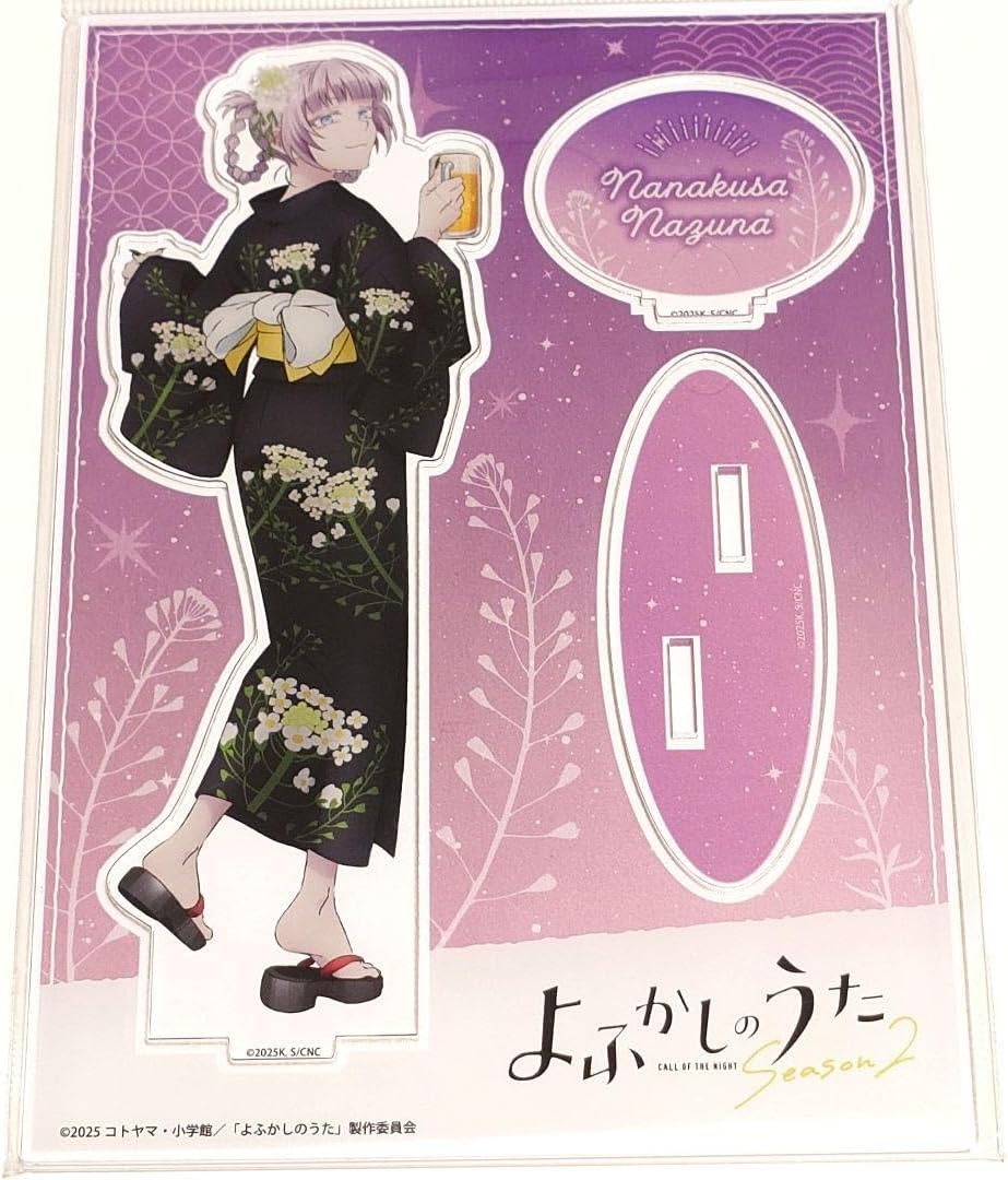 よふかしのうた A4 アクリルボード 七草ナズナ 浴衣 よふかしのうた A4アクリルボード 七草ナズナ 浴衣 ノイタミナ - メルカリ